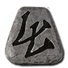 주울룬
