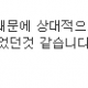 고멘나42