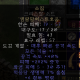 하워드막스
