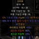 chobo1