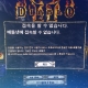 침대위흑켱