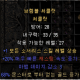 벚꽃숲