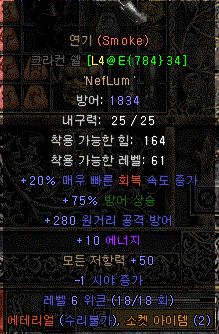 얼음딸기