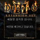 똥자루할배