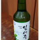 설리