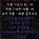 준이파파