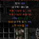 그라나닥