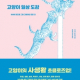 덩사마컴백76