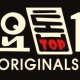 귤은까야제맛