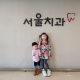 하연하늘