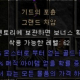 적안광마
