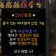 뒷장구