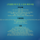 버스기사전문