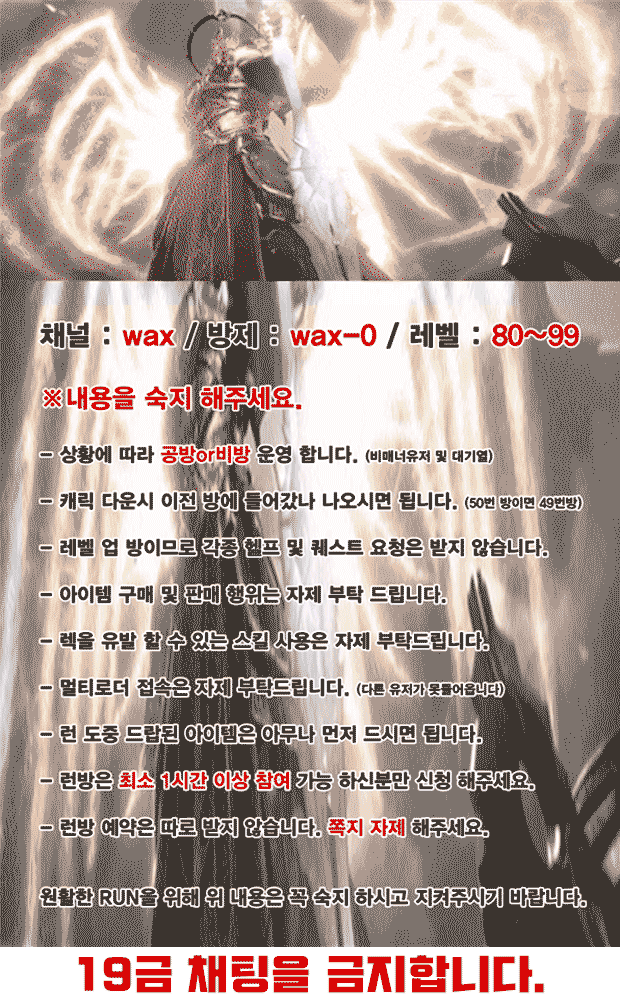 아오배야