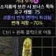 달이차오른다