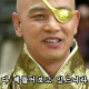 마늘먹곰쑥먹곰(스텐)