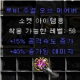 고영
