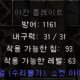 떡국