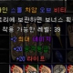 보보쓰