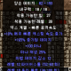 꿩알도가