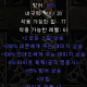 체라아마