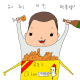 갈맹이
