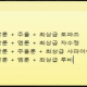 초보디아맨ㅇ