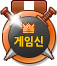 Sonofwer