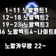 푸짐한펀치