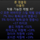 지지지지지