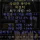 대머리882