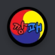 럼버