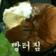 꼬들이