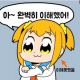 은밀