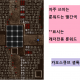 재린