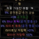 눈이골뱅이