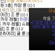 고추