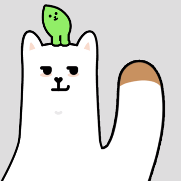 유인구던짐