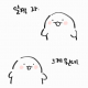 몸뚱아리