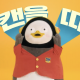 상민군